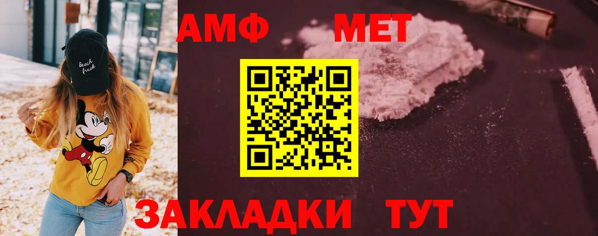  КОКАИН Курчатов