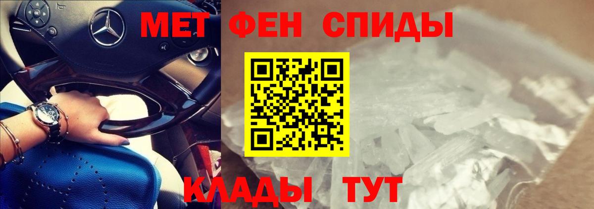 Курчатов  АМФ 98%  АМФ  Вход с VPN 