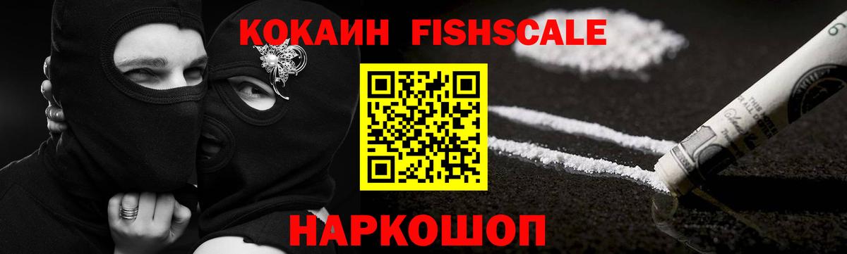 КОКАИН  Cocaine 98%  Курчатов  Вход с VPN  Кокаин 97% 