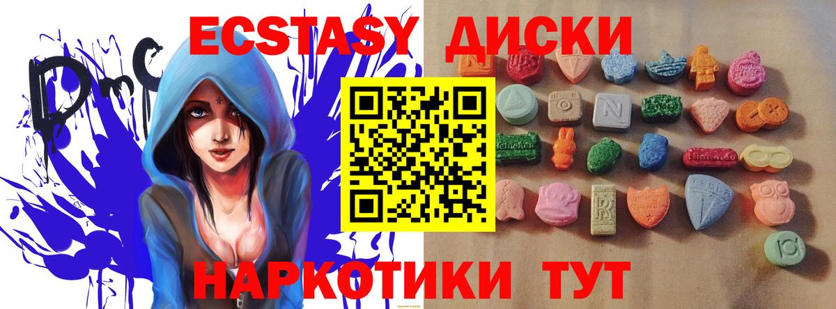 ЭКСТАЗИ  Ecstasy ешки  Вход с VPN  Курчатов  Экстази louis Vuitton 