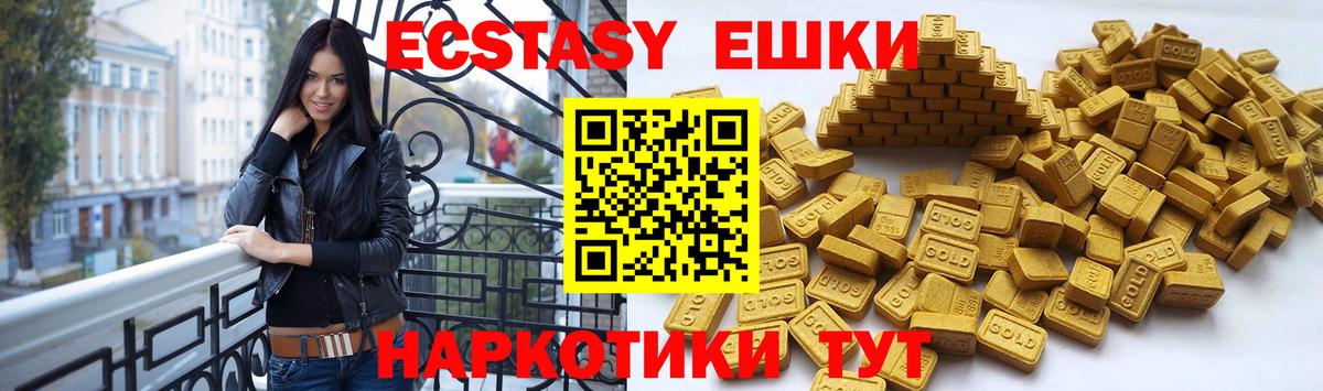 ЭКСТАЗИ Cube Курчатов