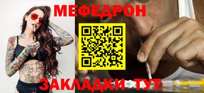круглые Бузулук