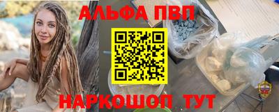 тгк Будённовск