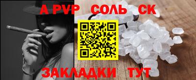 круглые Бузулук