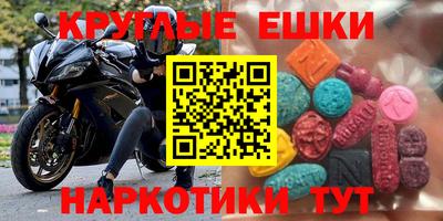 круглые Бузулук