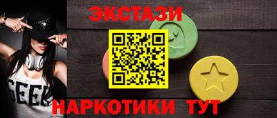тгк Будённовск