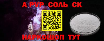 круглые Бузулук