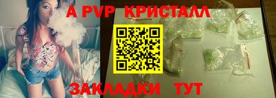 круглые Бузулук