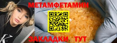 MDMA Premium VHQ Бугуруслан