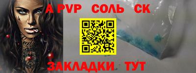 круглые Бузулук