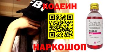тгк Будённовск