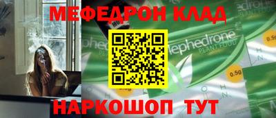 круглые Бузулук