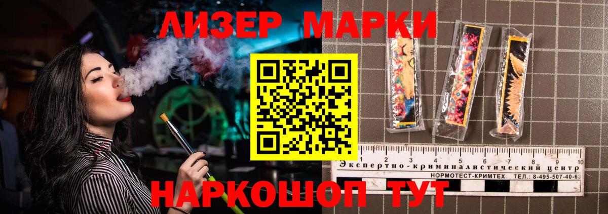 ГАШ  Марихуана  Курчатов  Вход с VPN  МДМА  Меф кристаллы  КОКАИН 