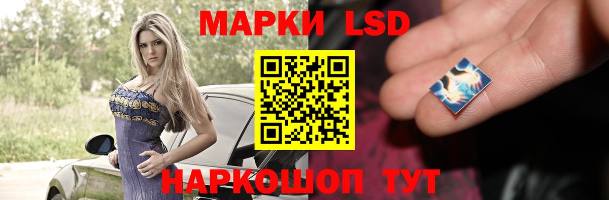 мега ссылка  LSD-25 экстази ecstasy  Вход с VPN  Курчатов 